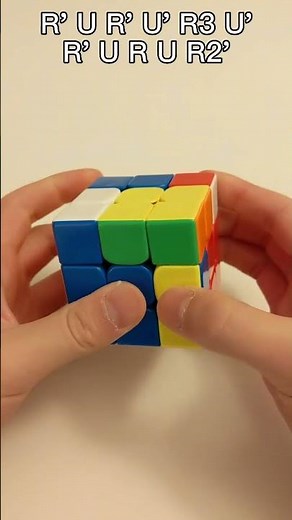 R3 Ub Perm Algorithm Regipless! | Rubik's Cube Tutorial