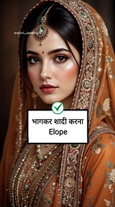 5.1M views · 58K reactions | Important English Vocabulary daily use 﫠殺 Follow English Speaking 邏 #reelstrending #reelsfypシ #fypシ #fb #vocabulary #learning #EnglishSpoken #englishlearning #englishvocabulary | English Speaking | Facebook