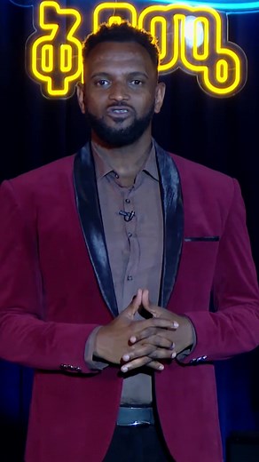 አታስቅም ዝም ብለህ ነው የትሄደው😂//አራዳ ቅዳሜ// #arada_kidame #ebstv #Ethiopia #ethiopian_tik_tok #viral