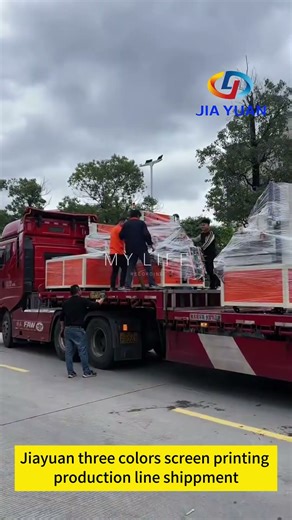 Three colors screen printer production line shipment #screenprinting #glassprinting #factory #glass