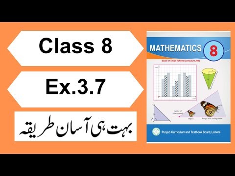 Ex.3.7 Class 8 Maths Chapter 3 PCTB | Class 8 Maths Exercise 3.7 Unit 3