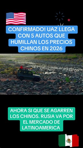 #usa🇺🇸 #mexico🇲🇽 #latinoamerica #fyp #tecnologia | autos