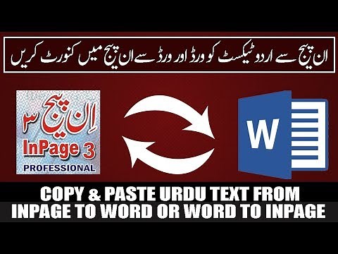 How to Copy and Paste Text From Inpage to Word or Word Text in InPage