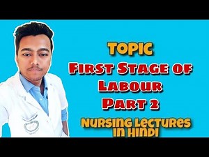 First Stage of Normal Labour & Delivery / Management & Care (Nursing Lecture in Hindi Part - 2 obg )