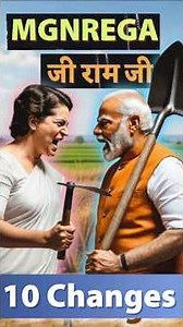 Goodbye MGNREGA? 10 Key Reforms in New VB-G RAM G Scheme for UPSC & other competitive exams #economy