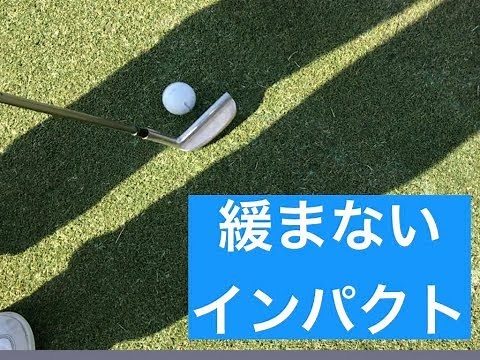 「パチン」とヒットするパッテング