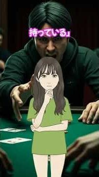 PLO 011【PLO完全攻略】なぜリンプはダメなのか？オープンレイズの絶対的ルール #plo #ポットリミットオマハ #ポーカー #ポーカー戦略