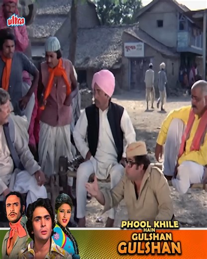 465K views · 3.9K reactions | Phool Khile Hain Gulshan Gulshan | Hindi Full Movie | Moushumi Chatterjee | Rishi Kapoor | Ultra Haste Raho | Facebook