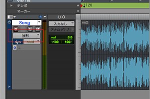 オートメーションを使用する 1  ProTools の使い方