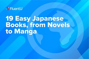 19 Easy Japanese Books, from Novels to Manga | FluentU Japanese Blog
