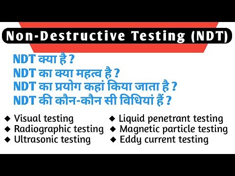 Non-destructive Testing | NDT | NDT-it's introduction,it's necessity,its application and NDT methods