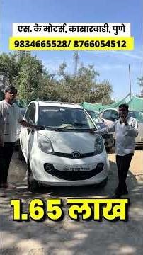 🔴 Wholesaler Air & Dhamaka🔥SK Motors Pune . Second Hand Cars Pune #usedcarsforsale