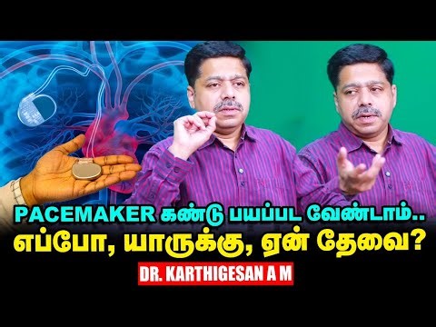 How does a pacemaker work? What are the Myth vs Fact?