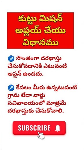 free sewing machine scheme 2025 apply online