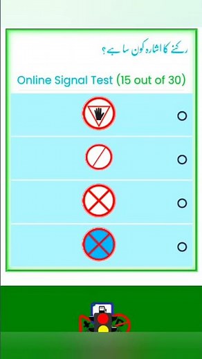Driving License Signs Complete List and Meaning | Stop Sign