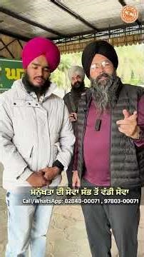 ਦਿਓ ਸਾਡੇ ਛੋਟੇ ਵੀਰ ਧਰਮਪ੍ਰੀਤ ਸਿੰਘ (ਮੁੱਖ ਮੰਤਰੀ) ਨੂੰ ਜਨਮ ਦਿਨ ਦੀਆਂ ਵਧਾਈਆਂ...