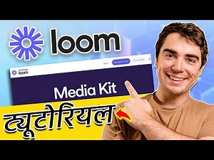 How to Use Loom: Step by Step Tutorial for Beginners (in Hindi)