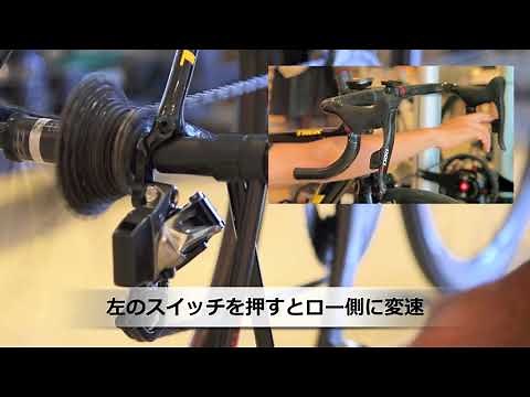 SRAM eTap リアディレイラー変速動作