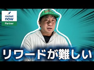 Maintenance benefits for Purple and above have started 🚀 The rewards program is a pain