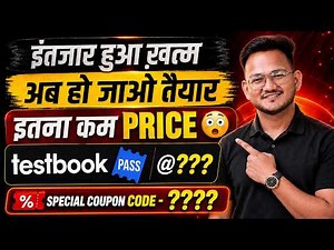 🚨 Latest Offer on Testbook Pass with EXCLUSIVE Coupon Code | Testbook Pass Coupon Code Today
