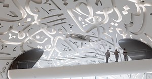 Museum of the Future: Inside the newly opened museum in Dubai