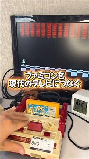 ㊗️5万再生【AV化】基板取り付け&横シマ対策で、AV化ファミコンは映るのか？【昭和から令和へ！ジャンクファミコン復活計画 #14】 #ジャンク #ファミコン #レトロゲーム #nes