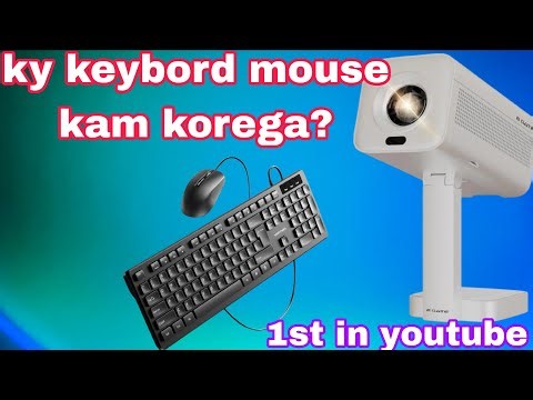 EGATE atom 4x manual projector/can I use keyboard and mouse with this projector#best