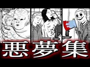 【Neverending Nightmares】怖いシーン集まとめ 鬱ゲー 閲覧注意