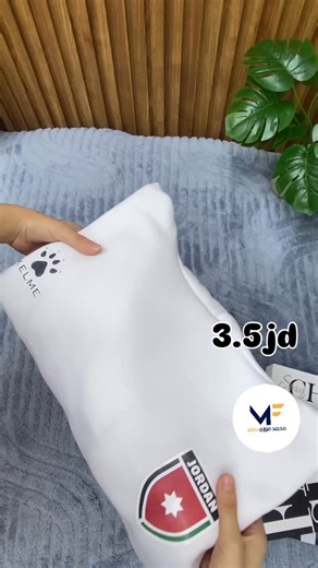 Mohammed Fawzi Center on Instagram‎: "#مبروك_للرابح 🎉 كل ما زاد تفاعلك، زادت فرصتك بالفوز 💥 لايك، تعليق، مشاركة… وكل حركة محسوبة 🔥 🇯🇴⚽ هودي المنتخب الأردني + سكارف المنتخب طلة وطنية كاملة لعشّاق النشامى ❤️‍🔥 ستايل مميز ودفا مثالي 🧥 هودي المنتخب 💥 السعر: 3.5JD 🧣 سكارف المنتخب 💥 السعر: 1JD فقط 🌟 خامة دافئة ومريحة 🌟 ألوان وشعار المنتخب الأردني 🌟 مناسب للجميع رجالي + ستاتي #فري_سايز 📍 #مول_محمد_فوزي_سنتر 🚚 توصيل لجميع أنحاء المملكة 📞 0777649298 ✨ شجّع النشامى بطلة ولا أروع 🇯🇴🔥"‎