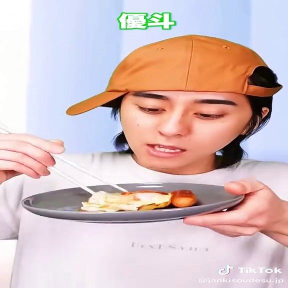 友達の家で食事した結果…