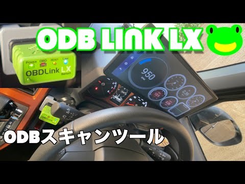 [Daihatsu Taft] This year marks the third vehicle inspection, and we installed the ODB Link LX OD...