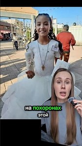 AT THE FUNERAL, PEOPLE STARTED WHISPERING ABOUT A STRANGE OBSERVATION