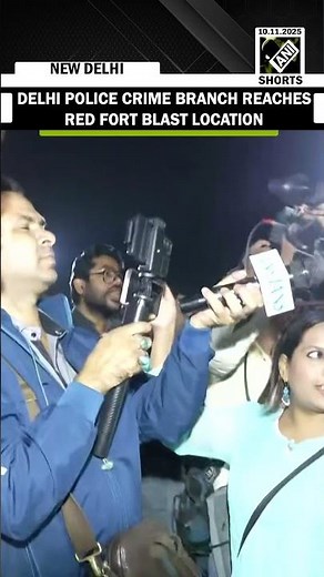 Delhi Red Fort Blast: Delhi Police Crime Branch reaches blast spot at Red Fort Metro gate
