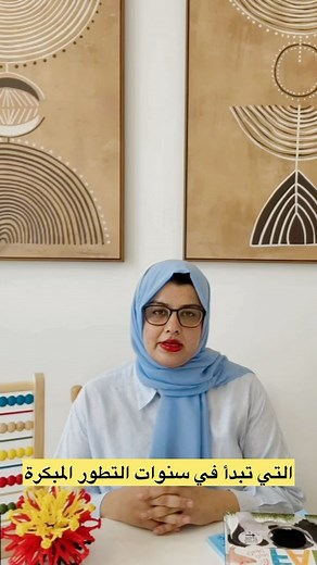 Understanding Intellectual Disability: More than just delayed...