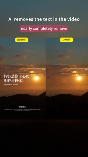 How to Remove Text from Video#videoediting #aitool #software #OpenCut