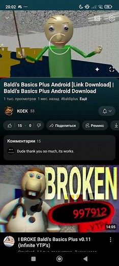 How to download Baldi's Basics Plus Android (Port) #baldi #baldiplus #baldisbasics