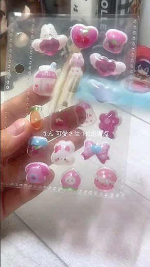 メルカリ シール帳作り Part1#メルカリ#シール帳#ボンボンドロップシール