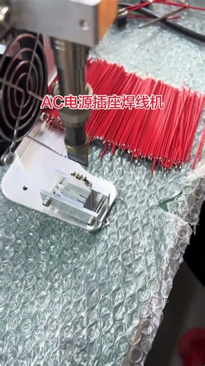Semi Automatic Wire Feeding Soldering System for Automotive Electronics.