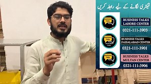 Dish Bar Soap Making Machine | Dish Bar Soap Business Idea With Practical Video | Irfan Science Wala I am Irfan Science Wala. I have completed my M.Phill in Physics. Contact number:- 0309-6660962 In this video, I will show you how to start your own dish bar soap business with a dish bar soap making machine. I will also share some practical tips on how to make your dish bar soap business successful. Why Start a Dish Bar Soap Business? There are many reasons why you might want to start a dish bar 