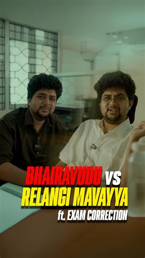 Chai Bisket on Instagram: "Tag that correction ki bali ayina baadhithudu 😪 Concept : @vamsi_0413 Inframe and edit : @whatmadhav DOP : @sagar_sunny143"