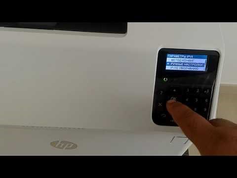 HP LaserJet Enterprise M605 Configure IP network settings