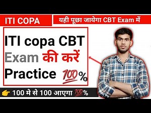 iti copa important questions answer in hindi || MCQ Practice || iti copa theory | iti cbt exam 2023