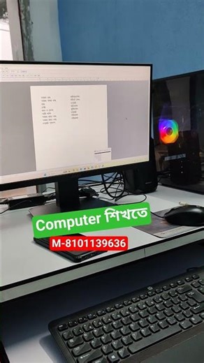 Learn Computer| New Batch 01 #shorts