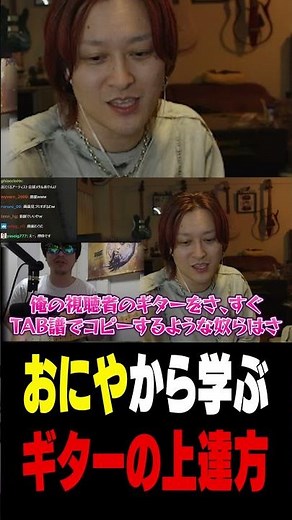 Learn how to improve your guitar skills from Oniya #fingerstyle #guitar #music #chat #acousticgui...