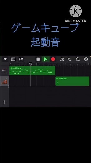 ゲームキューブ 起動音