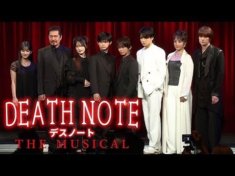 「デスノート THE MUSICAL」2025製作発表 加藤清史郎＆渡邉蒼らが熱唱、三浦宏規は“L座り”も披露！ ミサミサ役の鞘師里保、ツインテールは「大丈夫かな？」