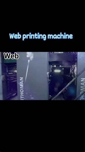 Litho man web printing machine. | Md Anisur Rahman Rubel