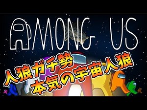 【Among Us】新マップ完全攻略する