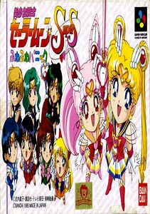 Bisyoujyo Senshi Sailor Moon R (J) ROM Free Download for SNES - ConsoleRoms