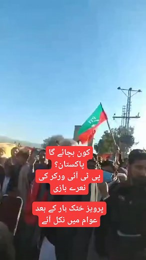 2.5K views · 54 reactions | Channel 6 on Reels | Facebook